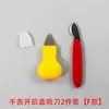Ferramenta de reparo de relógio Abridor de relógio Faca para alavancar fundo Faca para alavancar Faca para alavancar Tampa inferior do relógio Ferramenta para trocar bateria Ferramenta de reparo de relógio Faca para alavancar Tampa para alavancar