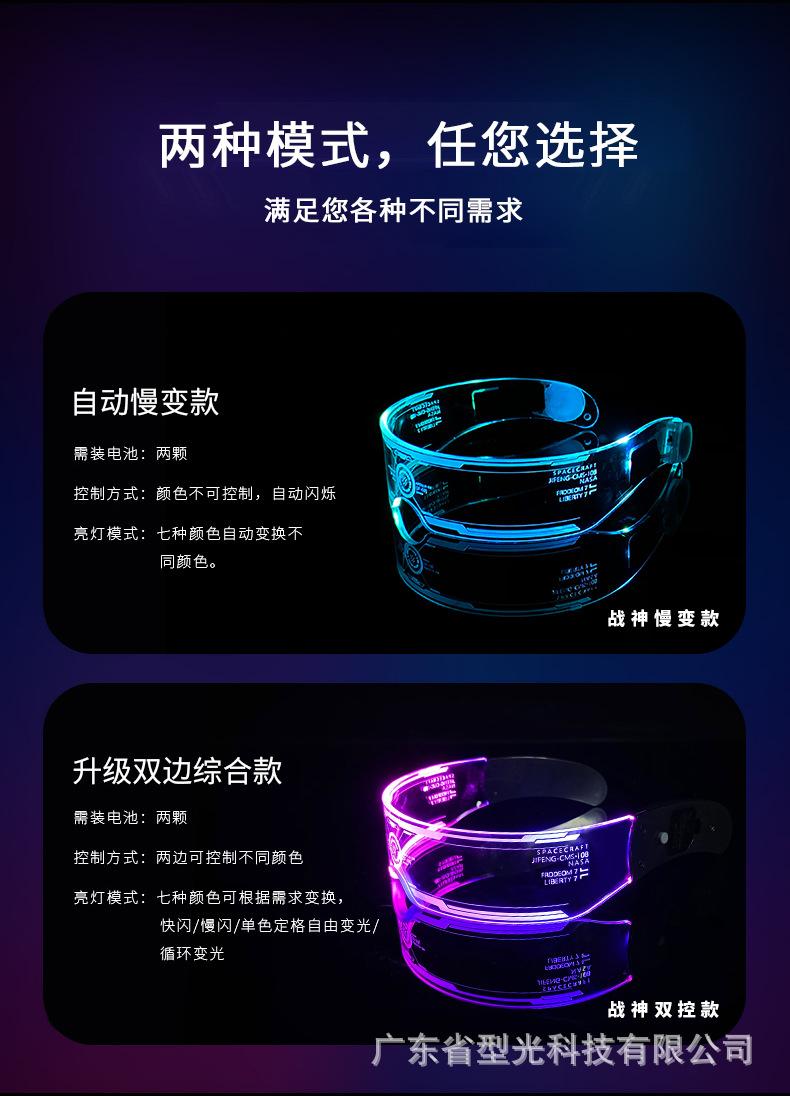 战神_03.jpg