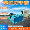 Máquina para enhebrar cable de acero, máquina automática para enhebrar cable de puente, fácil de operar, puede moverse hacia adelante y hacia atrás, máquina para enhebrar cable de acero