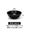 Tazón Pequeño Negro de Melamina para Uso en Restaurante Comercial, Tazón para Arroz, Tazón para Sopa de Comida Rápida de Cafetería, Tazón para Salsa de Olla Caliente, Tazón de Plástico para Gachas