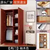 Guarda-roupa econômico para apartamentos de aluguel, armário de armazenamento em madeira maciça, montagem simples para espaços pequenos, closet minimalista para quarto