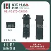 93570-2X000 Es Adecuado para Kia Soul Ensamblaje de Botón de Control de Ventana Botón de Interruptor Elevador de Vidrio 0548