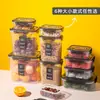 Latas Selladas para Granos y Cereales, Almacenamiento de Cocina, Latas Transparentes de Plástico de Grado Alimenticio, Cajas para Snacks, Productos Secos y Almacenamiento de Té