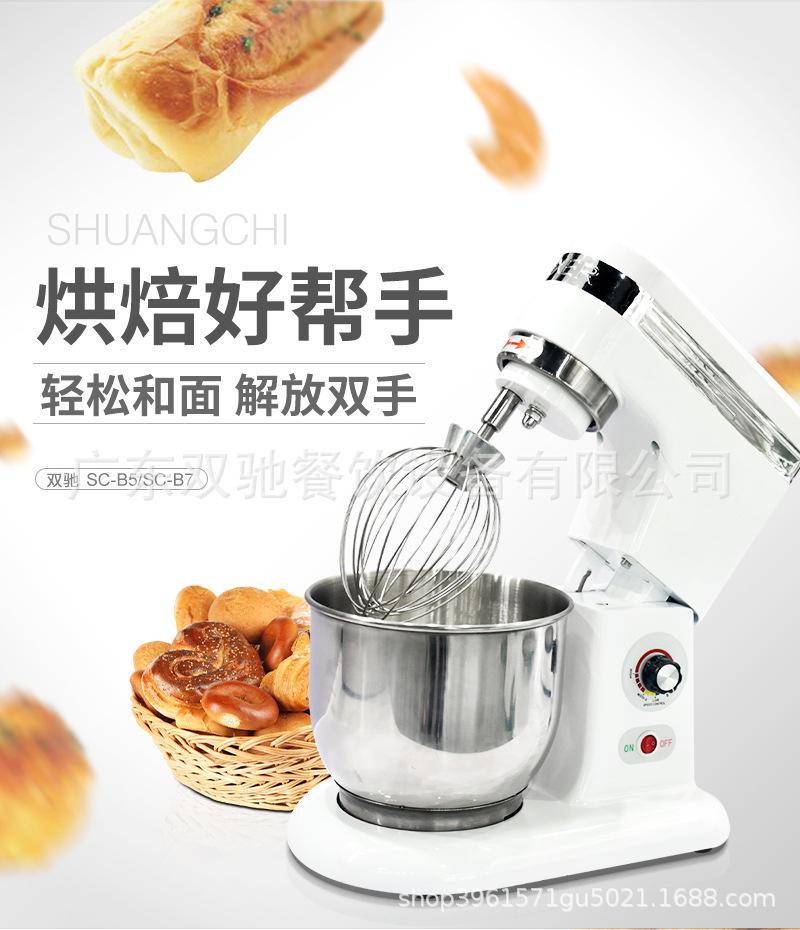 搅拌机详情_02.jpg