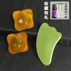 Palo de Masaje Facial Gua Sha, Herramienta de Masaje y Lifting Facial para Salón de Belleza, Palo de Acupresión para Mujeres, Tabla Raspadora Facial, Adecuado para Uso en Todo el Cuerpo