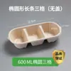 Comércio Exterior Transfronteiriço Recipiente de Alimentos Descartável de Polpa Caixa Bento Japonesa Longa com Três Compartimentos Caixa de Bolo de Três Sabores de Celebridade da Internet Assado de Três Peças