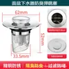 Jingchi Desagüe para Lavabo de Baño Antiempaquetamiento Tapón de Agua Material ABS Sifón P Tapón de Agua para Lavabo Doméstico