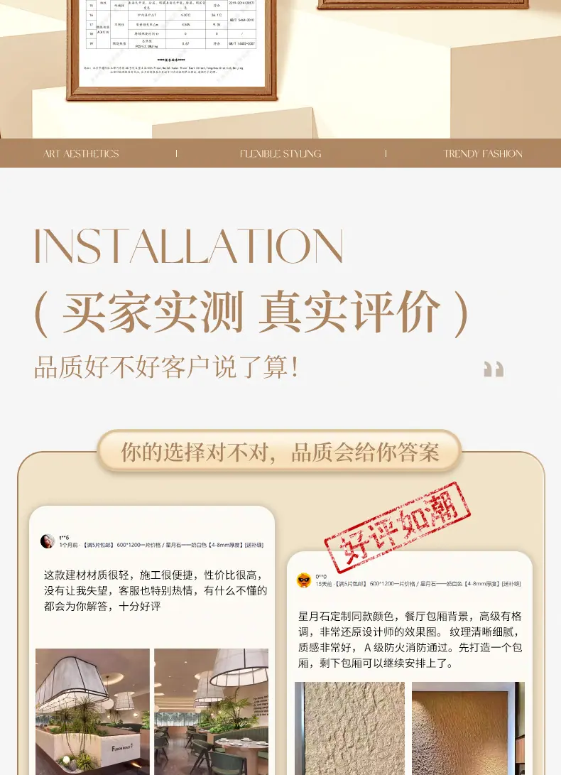 白色星月石_17.jpg