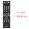 Control Remoto RM-C3402 AplicABLE A TV JVC LT-32N370A LT-32N386A LT-39N370AN 40