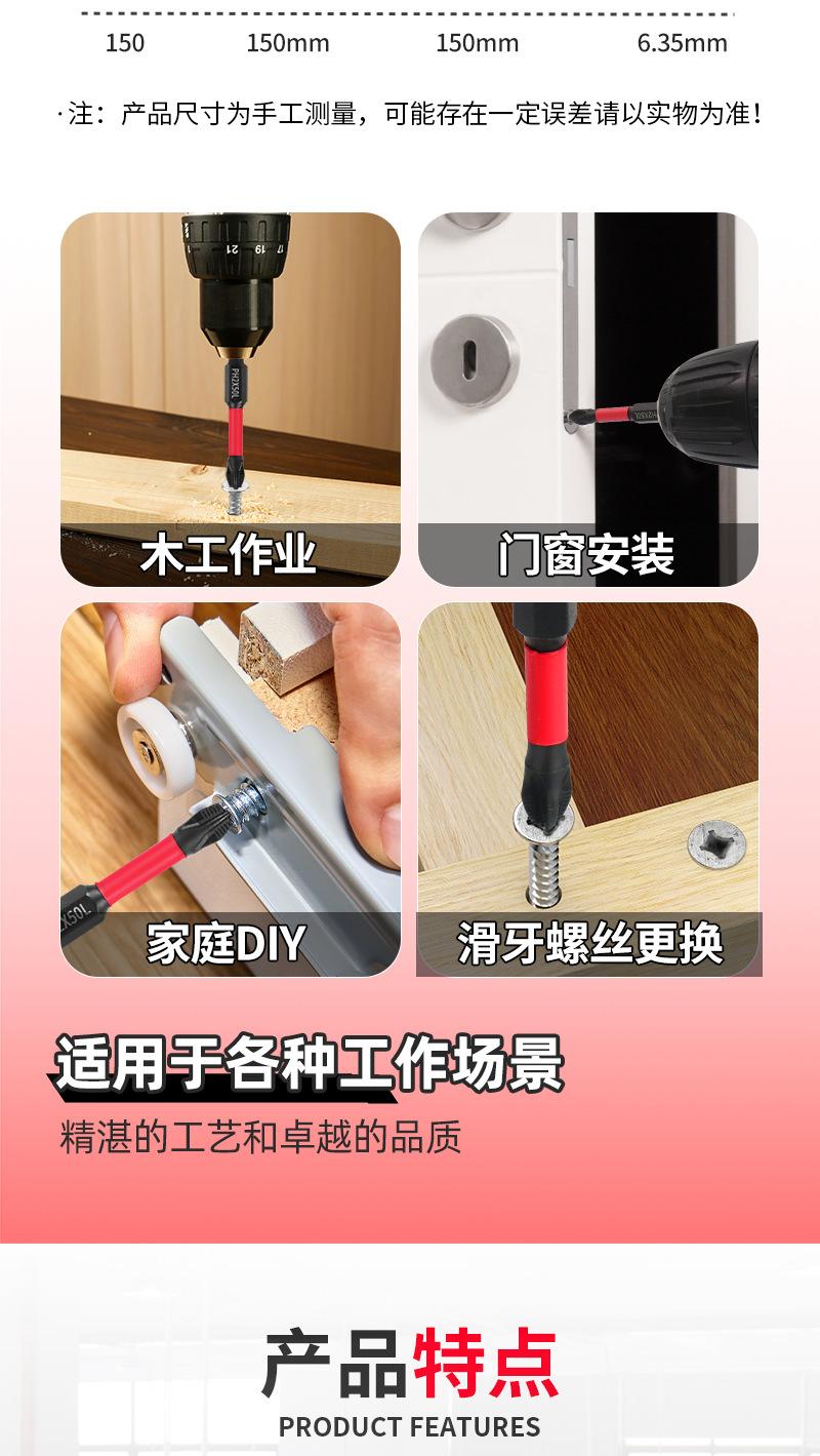 红色批头详情页_03.png