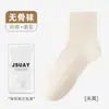 Calcetines de media pantorrilla para mujer, Calcetines de maternidad de color liso, Calcetines de algodón sin costuras, Calcetines blancos, Calcetines estilo universitario, Venta al por mayor desde Zhuji