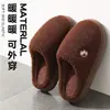 Pantuflas de algodón para hombre 2026 modelo nuevo para otoño e invierno, uso en interiores en casa, antideslizantes, resistentes al olor, silenciosas, duraderas, adecuadas para usar en exteriores