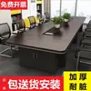 Mobiliário de escritório, mesa de conferência grande, mesa longa, design simples e moderno, conjunto de mesa e cadeiras retangulares para sala de conferências, cantos arredondados