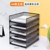 Organizador de documentos a4 caja de almacenamiento y organización de escritorio multicapa de gran capacidad estante clasificador de rollos de documentos y archivos de oficina