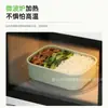 Lonchera Rectangular con Tapa de Silicona, Lonchera Apta para Microondas, Recipiente Sellado para Conservación de Alimentos, Calentable y Aislado