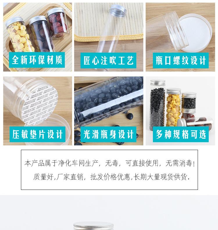55口详情_15.jpg