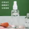 Frascos de Spray Personalizados de 30ml 50ml, Frascos de Água Cosmética, Frascos Pequenos de Spray de Névoa Fina, Frascos de Plástico para Animais de Estimação, Frascos Pequenos de Spray Portáteis