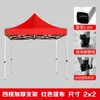 Sombrilla de Tienda de Cuatro Esquinas para Puestos Exteriores, Retráctil y Extensible, Sombrilla Grande de Cuatro Patas Engrosada, Sombrilla Cuadrada para el Sol