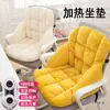 Cojín Eléctrico Calefactable para Asiento Respaldo de Oficina Almohadilla Calefactora Enchufable Espesor Aumentado Artefacto Calefactor para Estación de Trabajo Extraíble y Lavable