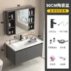 Mueble de baño con mueble de aluminio tipo panal montado en la pared, lavabo cerámico integrado y espejo de gabinete inteligente