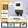 Máquina Eficiente para Encuadernar Documentos Financieros, Remachadora de Libros Contables y Perforadora de Tubo Termofusible, Perforadora Eléctrica de Documentos