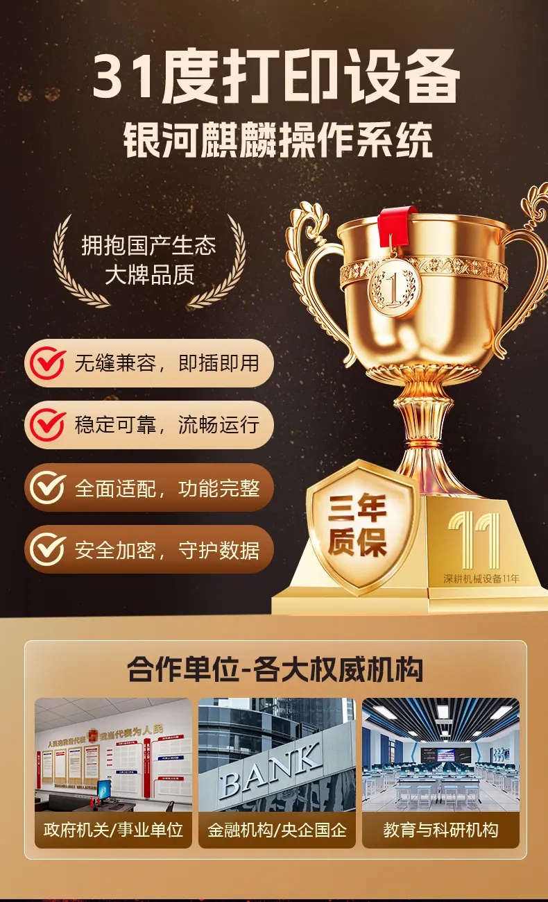 X21黑红款详情页_02.jpg
