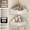 Estante de almacenamiento para baño, no requiere taladro, para baño, inodoro, lavabo y lavamanos, organizador triangular de pared para ducha y área de baño