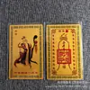 El fabricante suministra tarjetas metálicas de boda Yuelao, tarjetas de boda hechas de aleación de aluminio-magnesio, tarjetas doradas, accesorios decorativos para hombres y mujeres, y tarjetas