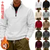 Sudadera con capucha deportiva para hombre, de peso pesado, holgada, para exteriores, de invierno, nueva americana, con forro de terciopelo, talla grande, cuello alto, casual, cálida