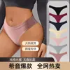 Tanga Sin Costuras para Mujer, No Aprieta, Color Sólido, Algodón Puro, Sexy, Deportivo, Tiro Bajo, Acanalado
