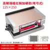 Máquina Rectificadora Mesa Magnética con Inclinación Senoidal con Imán Permanente de Grano Fino, Ventosa de Ángulo Ajustable, Arco Curvo Integrado, Placa Magnética Inclinada Endurecida