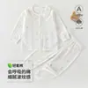 Conjunto de Roupas com Ar Condicionado para Bebê, Pijama de Algodão Puro Fino de Manga Longa para o Verão, Roupa de Casa Dividida (Cardigan) para Bebê Recém-Nascido Menino e Menina