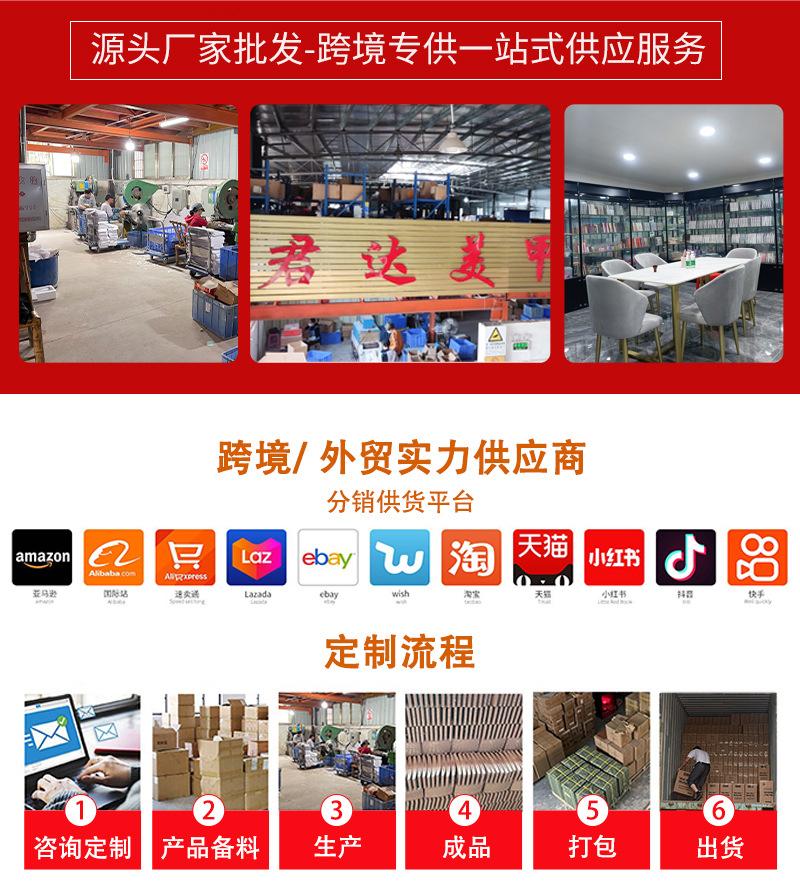工厂介绍摸板_02