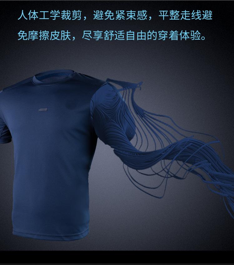 战术t详情新_07
