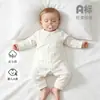 Mono de algodón puro Clase A para bebé recién nacido de 0 a 3 meses, primavera y otoño, algodón puro, sin costuras, cómodo, estilo mariposa, traje de una pieza para gatear