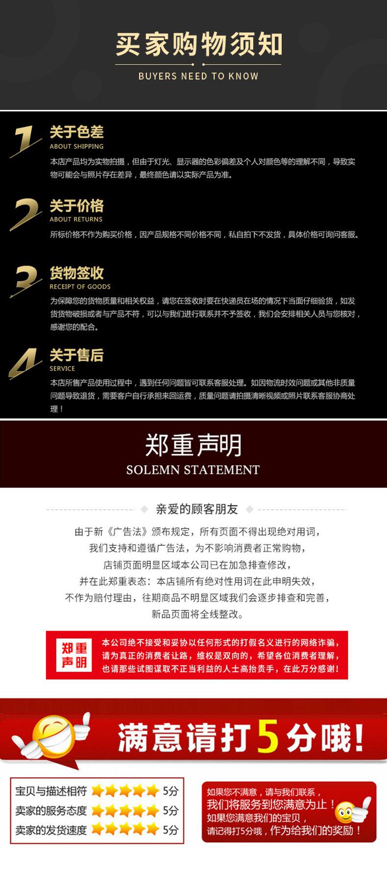 详情_09.jpg