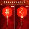 Leque de Casamento para Receber a Noiva, Novo Leque de Casamento Estilo Chinês para Madrinhas, Leque de Mão para Irmãs, Leque de Casamento Tradicional, Feito Sob Medida com Seu Próprio Design