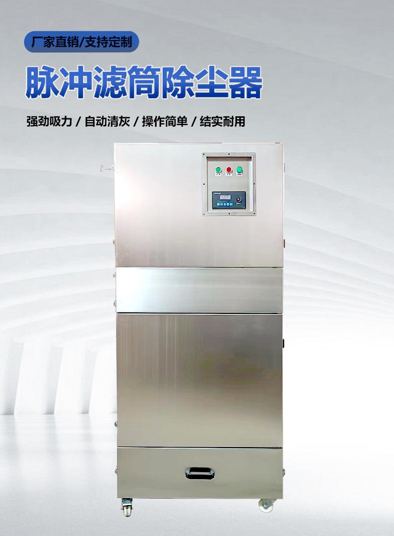 上海不锈钢集尘器_01