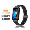 Adecuado para Correa con Hebilla Huawei Band 10, Correa de Malla Metálica Huawei Band 9, Correa Tejida Azul Huawei Band 8m