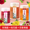 Mermelada de Rosa de Yunnan, Mermelada de Miel de Osmanthus, Mermelada Comestible, Pan de Fresa, Polvo de Hielo de Arándano y Mango, Té, Té con Leche Instantáneo, Mayoreo