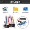 Módulo de medición ultrasónica HC-SR04, sensor de evitación de obstáculos para robots pequeños, kit experimental, ESP32