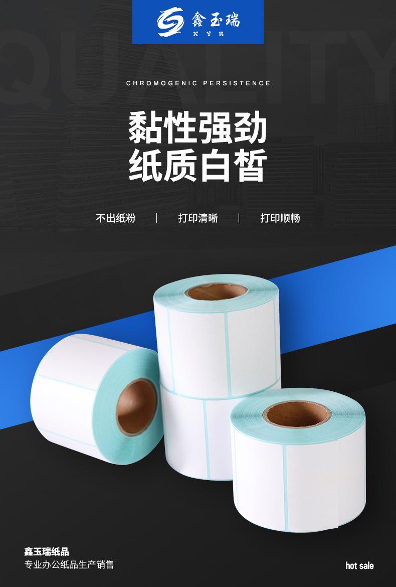 纸品详情_01