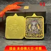 Venta Directa de Fábrica del Colgante Pintura Thangka de la Deidad Guardiana de los Doce Zodíacos Núcleo de Acero de Titanio Joyería en Carcasa Regalo Auspicioso