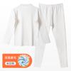 Novo conjunto de roupa íntima masculina para crianças outono e inverno gola média-alta roupa de casa roupas de outono calças compridas conjunto quente de duas peças Atacado
