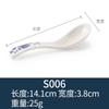 Colher de melamina Colher de plástico Porcelana chinesa azul e branca Imitação Colher de Kung Fu com gancho Colher Alça longa Colher de sopa grande