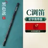 Flauta de Bambu para Iniciantes, Instrumento de Flauta de Nível Profissional para Alunos do Ensino Fundamental, Iniciantes, Bambu Chave F E Flauta Transversal C Adulto g Crianças