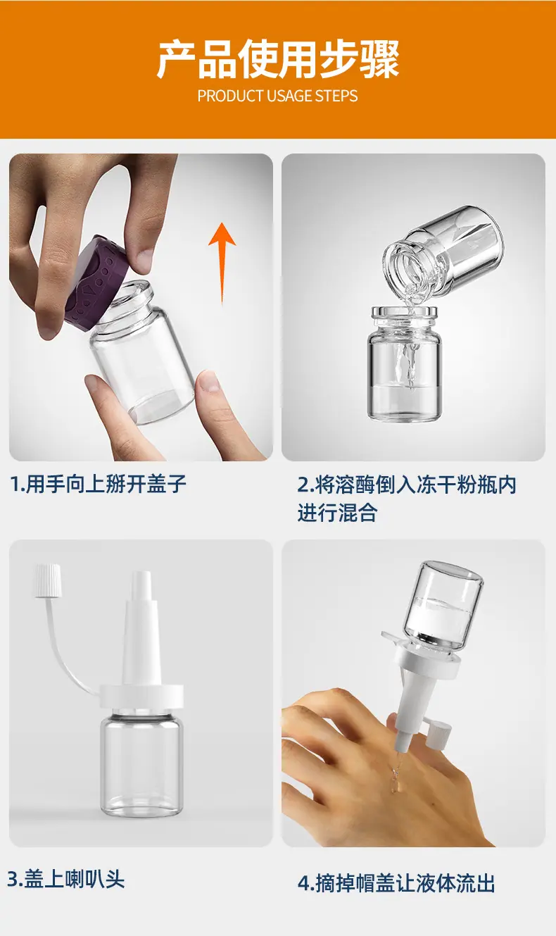皇冠免内塞西林瓶_11.jpg