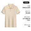 Camisa publicitaria de cultura de solapa de verano, mono de manga corta personalizado, camisa polo de seda de hielo bordada, logotipo impreso personalizado
