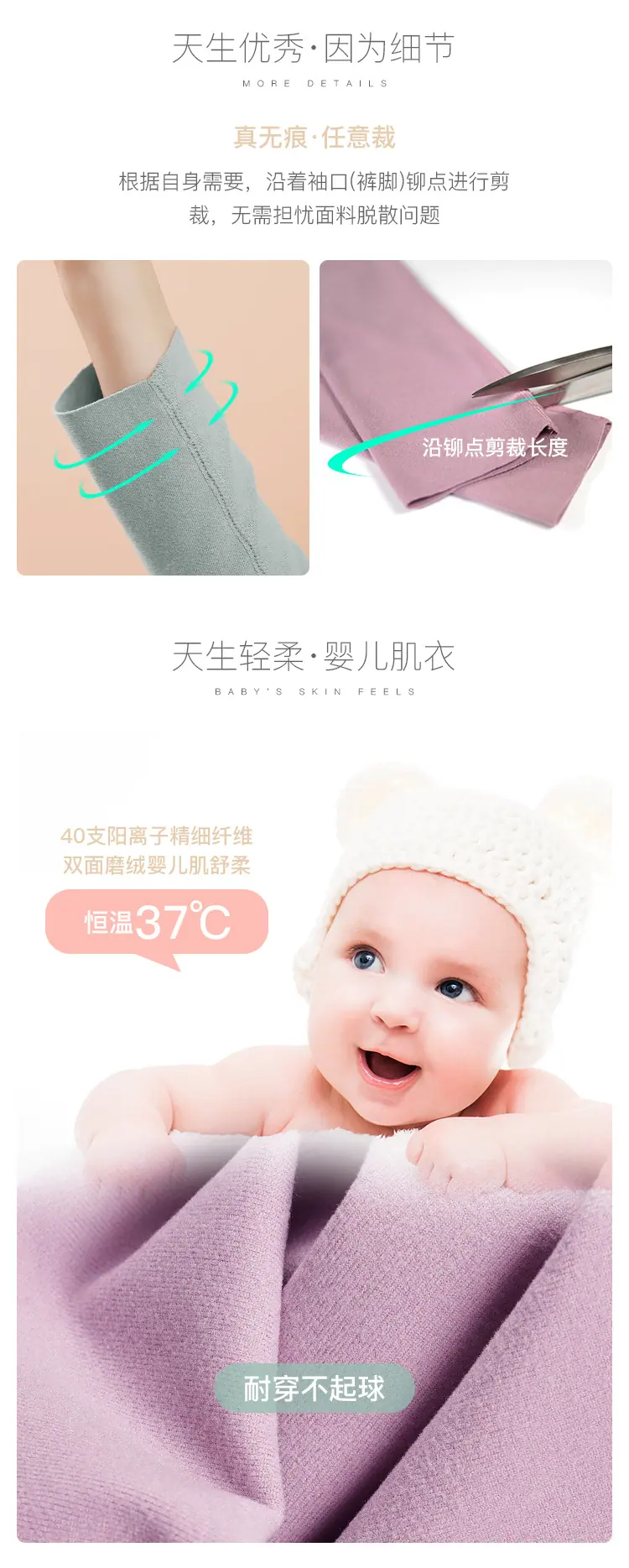 D62501女双面磨绒打底上衣_03.png