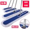 Trapeador de Polvo Tipo Tornillo Tamaño Grande Trapeador de Fila Limpieza Comercial Plano Mango Largo Hotel Fábrica Taller Industria